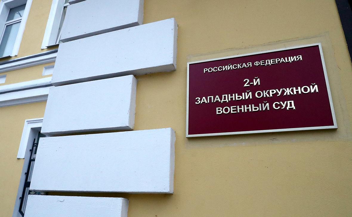 Жителя Мурома приговорили к 16 годам за госизмену