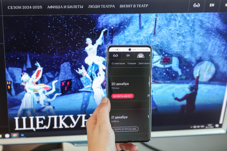В России предложили новый способ борьбы с перекупщиками билетов