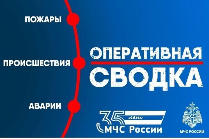 За сутки в Смоленской области ликвидировали четыре пожара