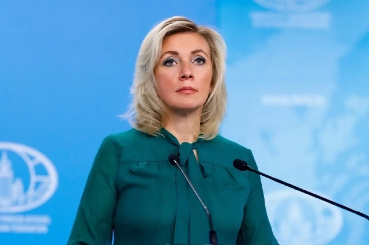 Захарова: Украина сорвала визит Гросси на Запорожскую АЭС 20–21 августа