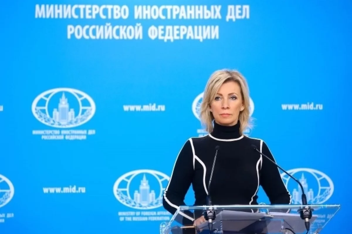 Захарова заявила об угрозе ядерной катастрофы из-за атак ВСУ на ЗАЭС