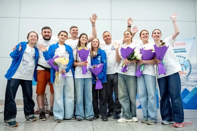 Московские школьники вернулись из Арктики в Москву