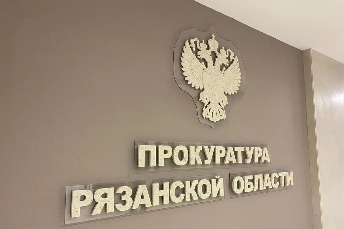 Жительнице Милославского округа выплатили компенсацию за ошибку при увольнении