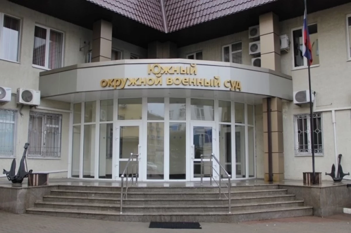 Жителя Краснодара будут судить за подготовку теракта