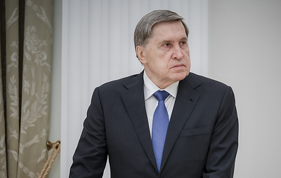 Ушаков прокомментировал публикации о "тихой дипломатии" России и США