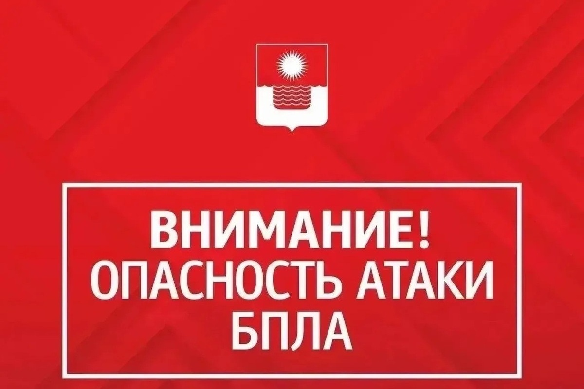 В Геленджике 18 августа включили сирены из-за атаки БПЛА