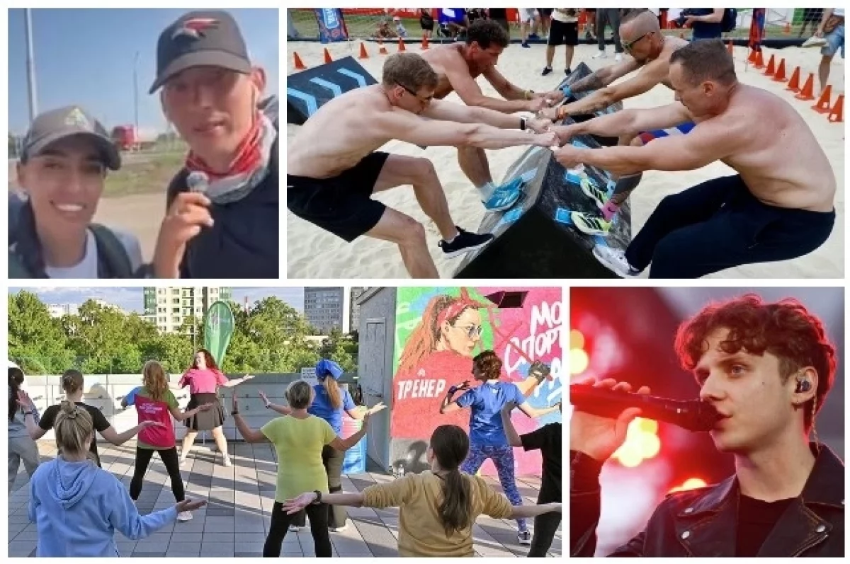 Смотри Москву! Главные события Москвы 2–9 августа в видео