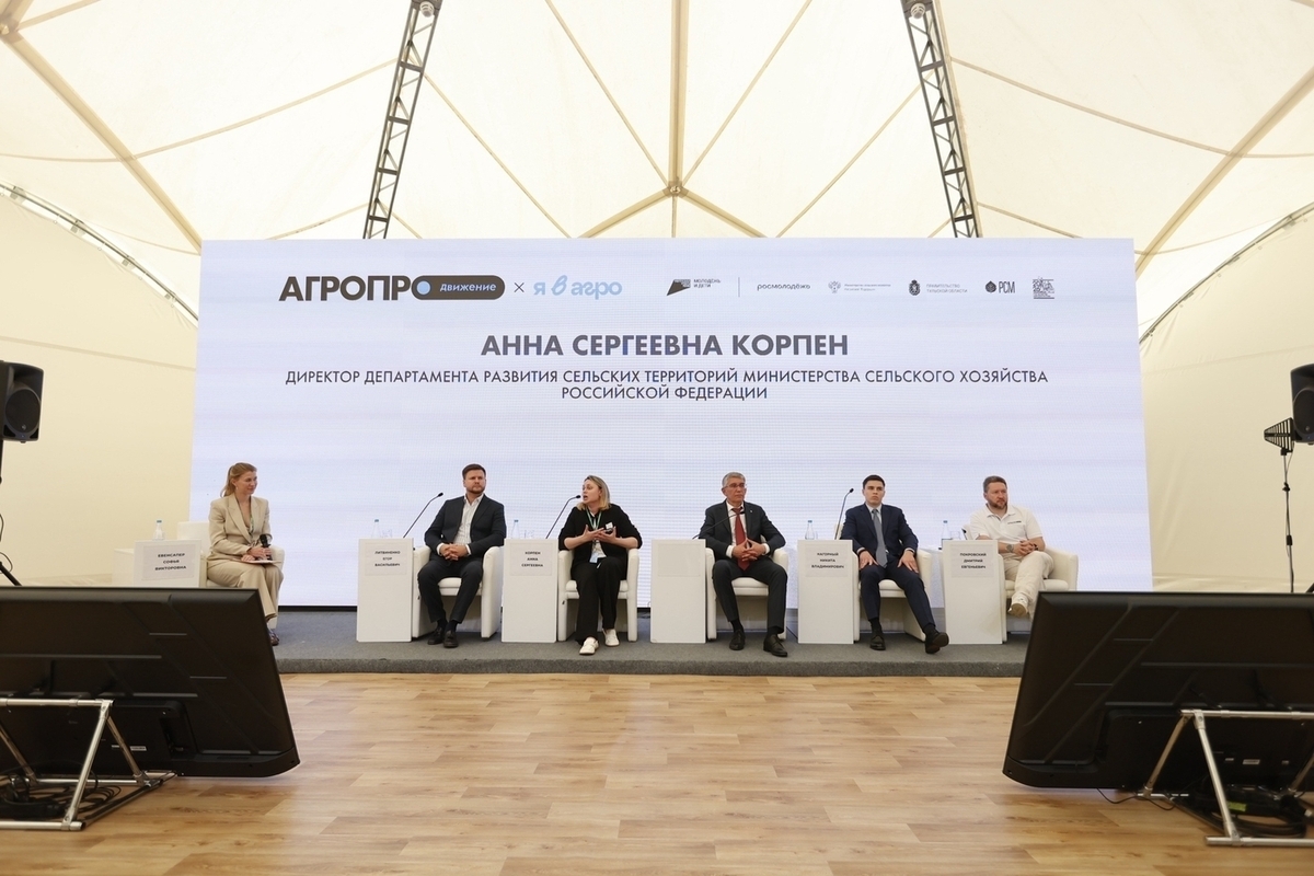 В Тульскую область на «Агропродвижение» съехались 700 человек из 50 регионов