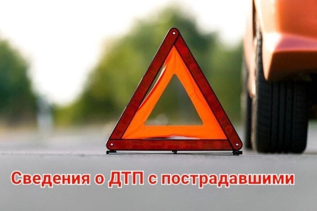 В Курске иномарка сбила молодого водителя электросамоката