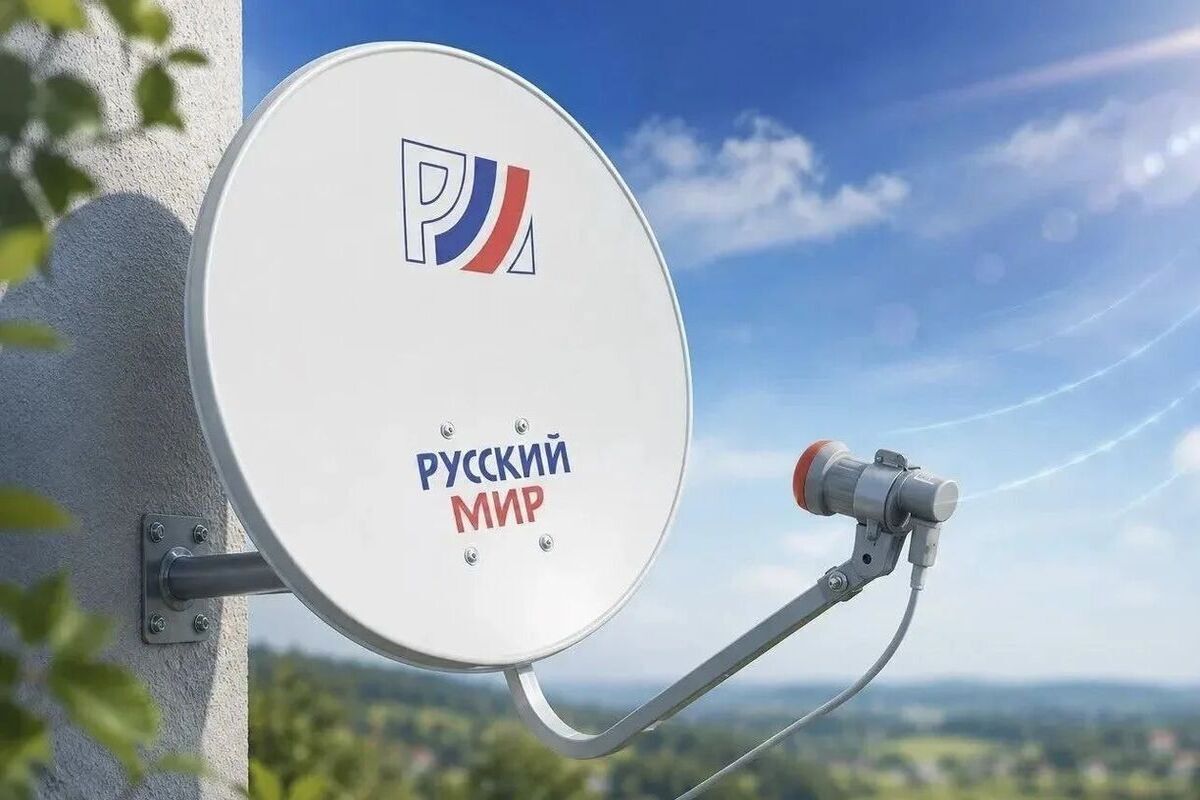 На Запорожье запрещённые антенны заменили на 4000 комплектов «Русский Мир»