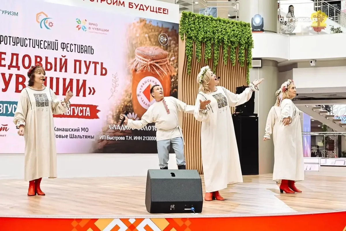 В Чувашии стартовал агротуристический фестиваль «Медовый путь Чувашии»