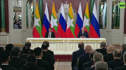 «Две трети — в рублях»: Путин — о расчётах между РФ и Мьянмой при совершении коммерческих операций