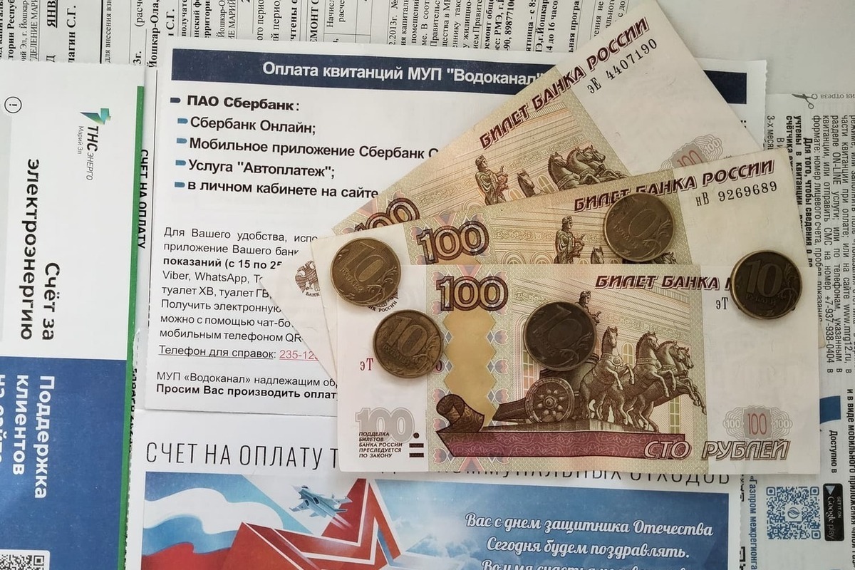 Что появится в платежках за ЖКХ с сентября: новые строки, перерасчеты и скрытые начисления
