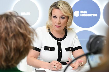 Захарова ответила на заявление США о принадлежности Курил
