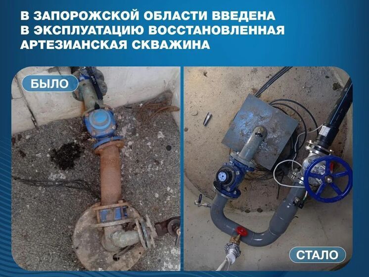 Пензенцы восстановили артезианскую скважину в запорожском Токмаке