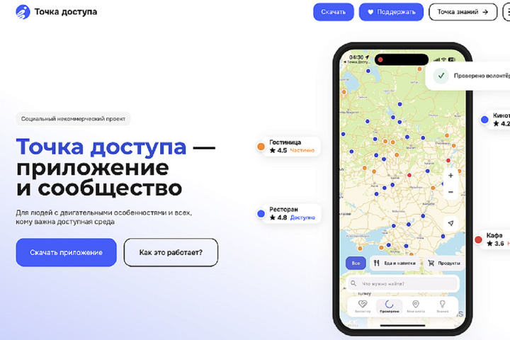 Тульская область стала частью проекта по развитию инклюзивного туризма