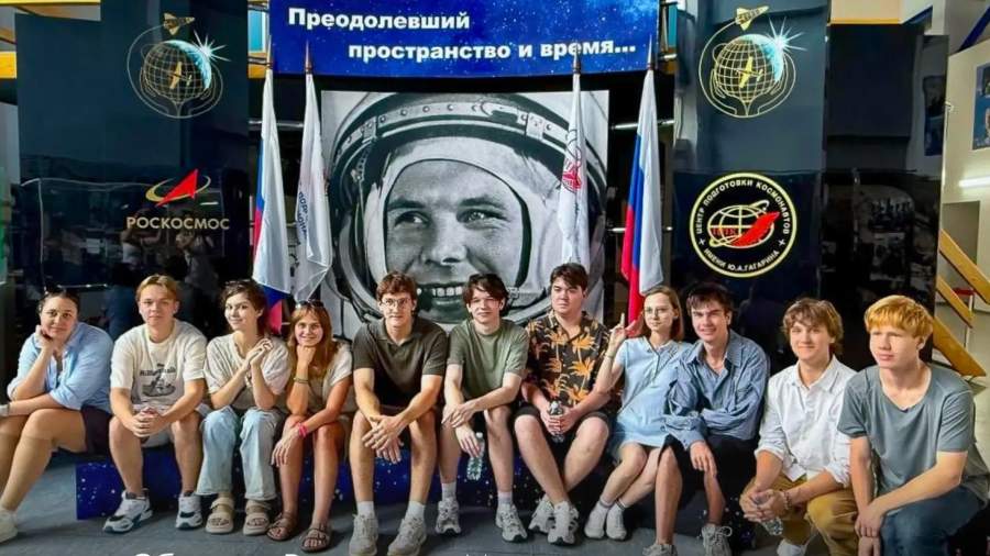 Школьная сборная вернулась в РФ после международного космического конкурса
