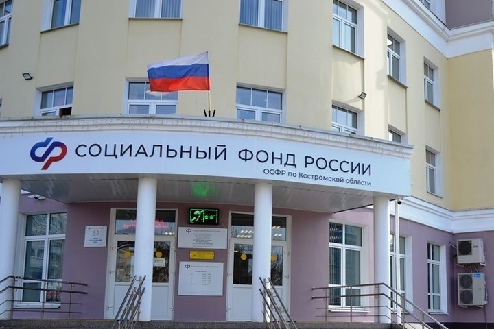 Более 100 многодетных мам в Костроме досрочно вышли на пенсию