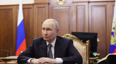 Путин: в России выстроена система поддержки бойцов СВО и членов их семей