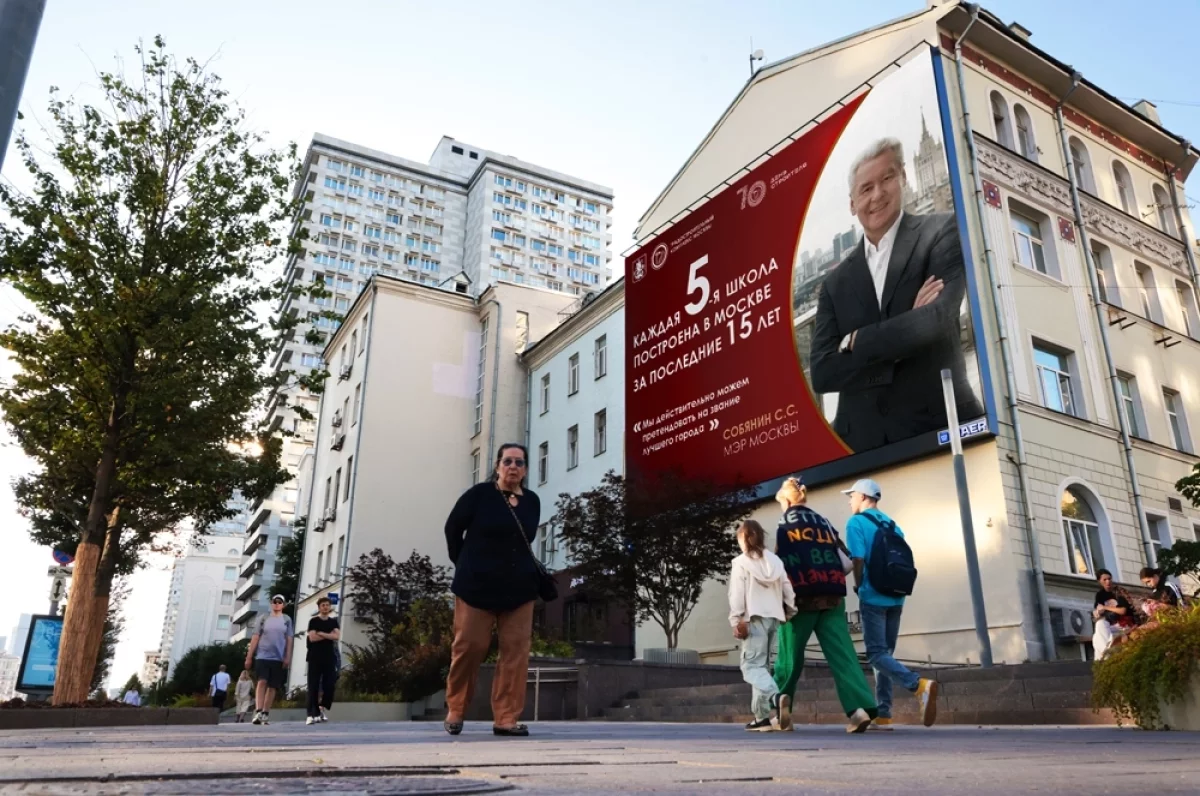 70 лет Дню строителя. Москва рассказала о развитии города