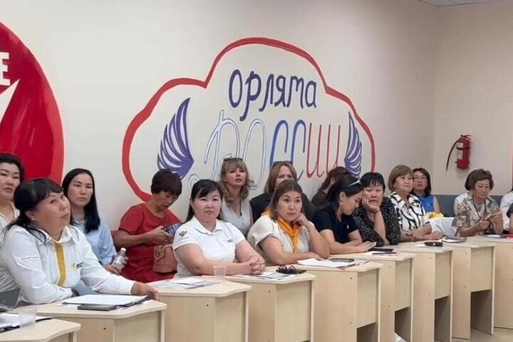 Педагоги Калмыкии обсудили планы на учебный год