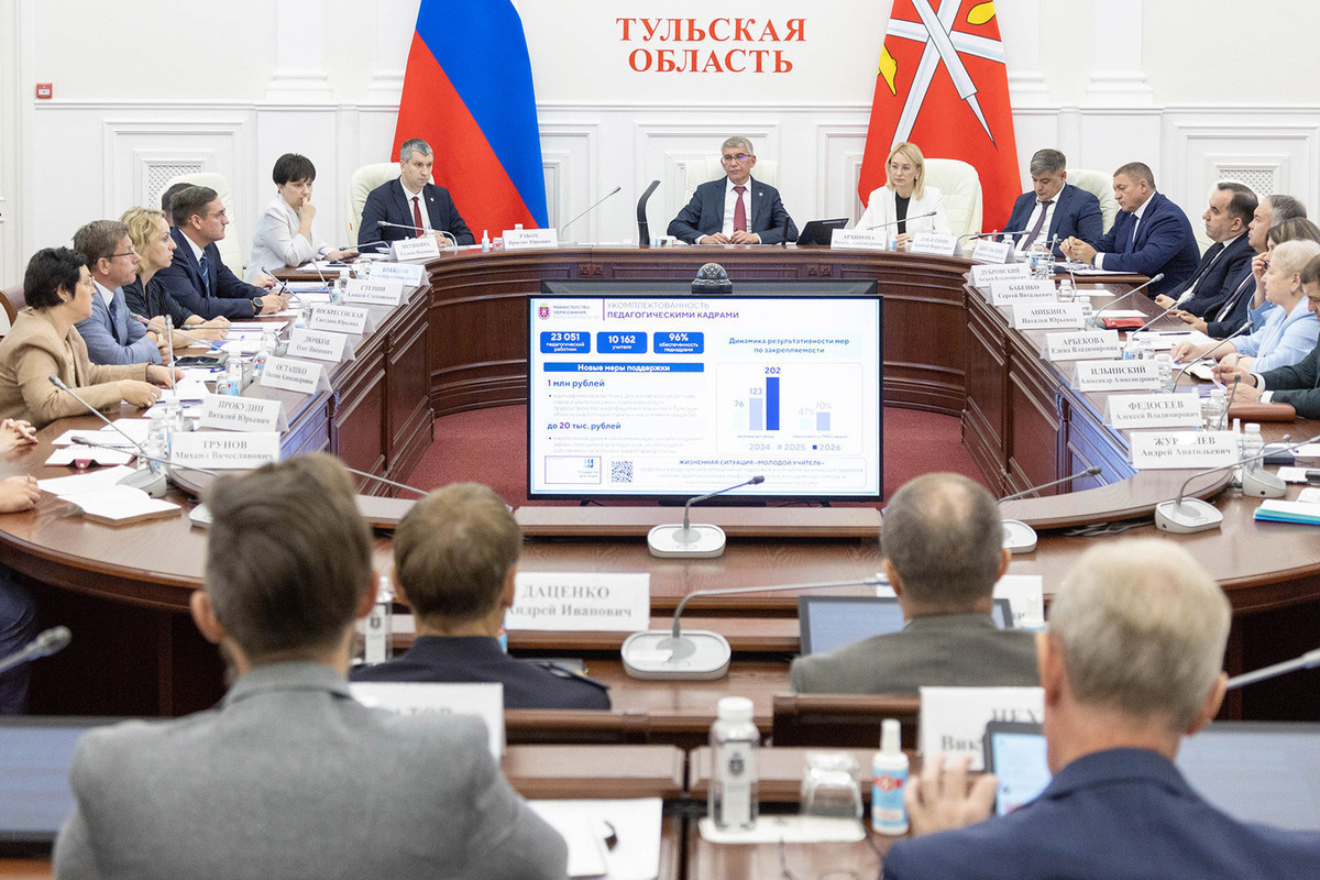 В Тульской области будет усилен контроль за расходами госслужащих
