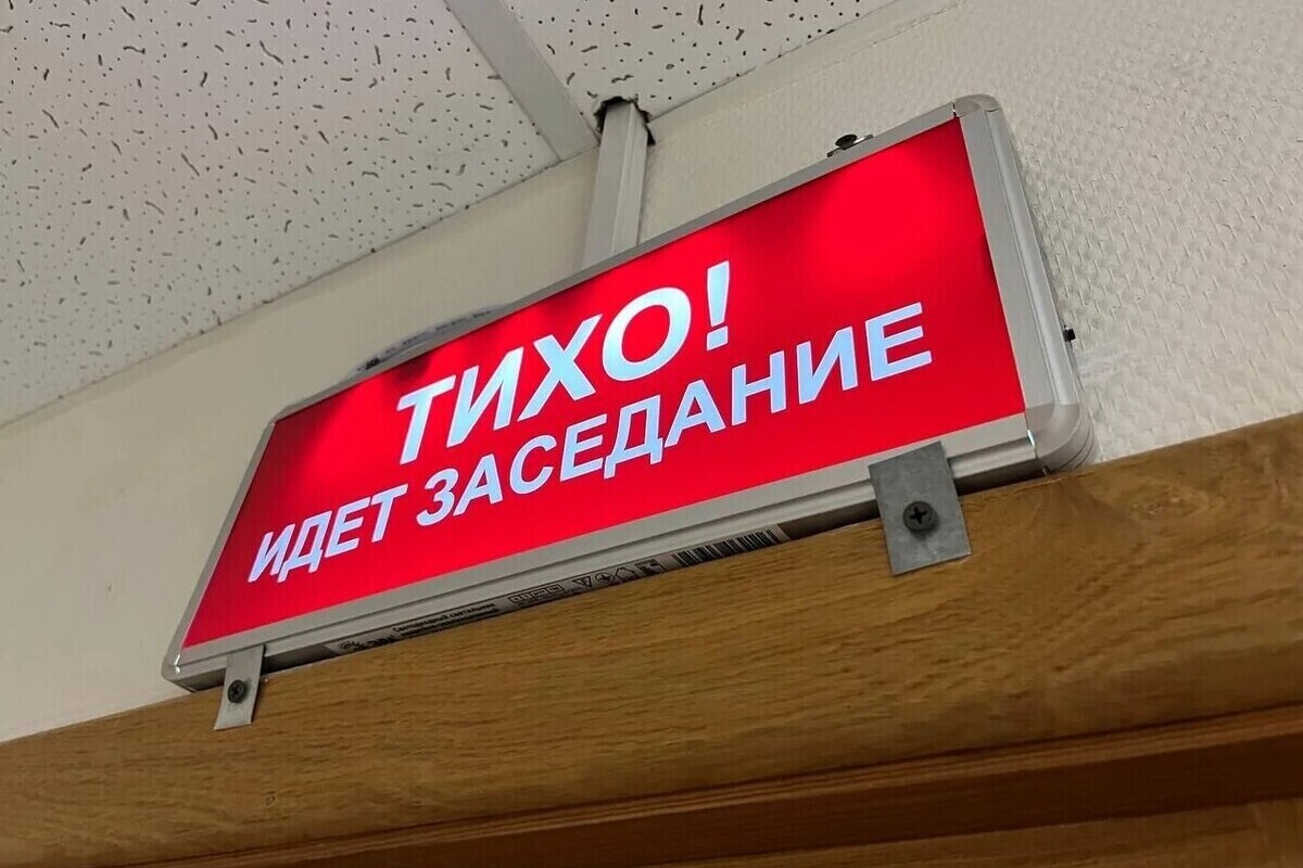 В Петербурге гражданина ФРГ наказали за донат в 900 рублей экстремистам
