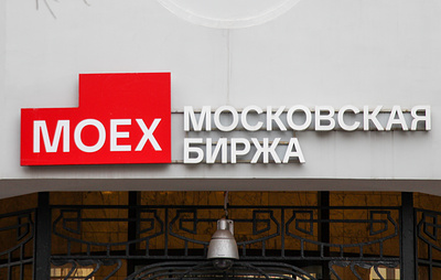 Российский рынок акций растет в начале основной торговой сессии