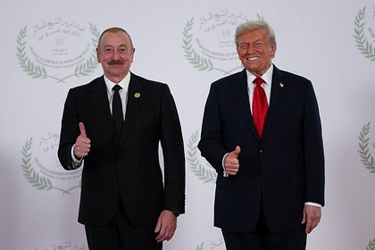 Алиев обсудил с Трампом капитуляцию Ирана