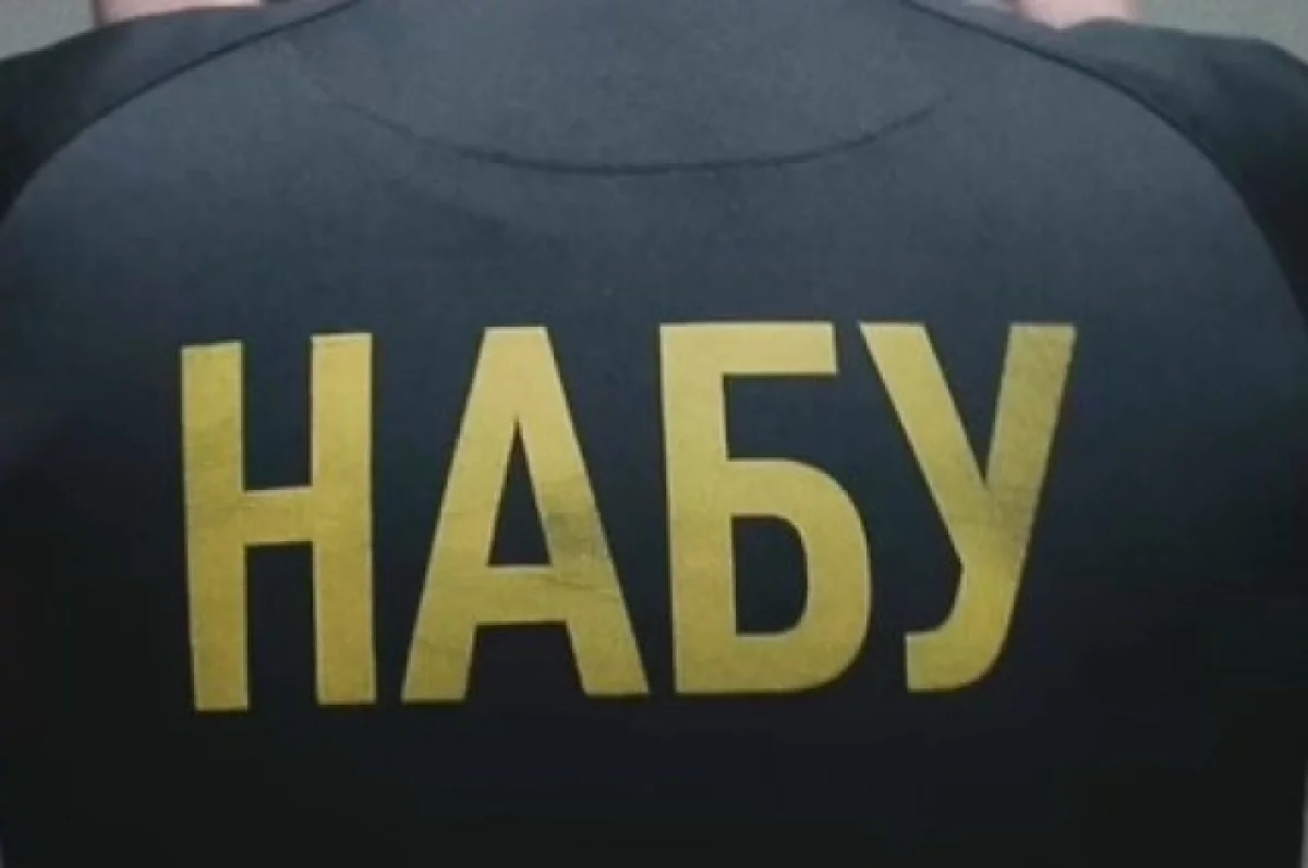 НАБУ опубликовало запись разговоров фигурантов операции против чиновников