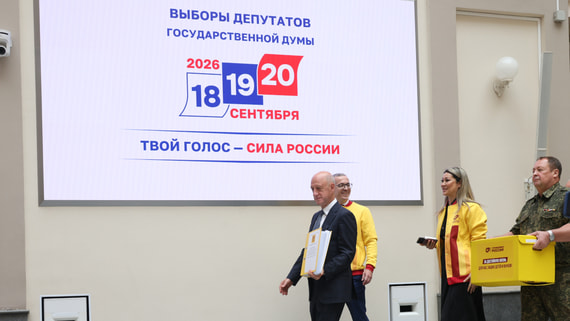 ЦИК: 4436 кандидатов зарегистрированы на выборы в Госдуму