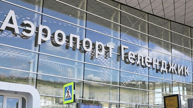 В аэропорту Геленджика ввели ограничения на полеты