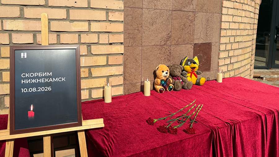 В Нижнекамске организовали стихийный мемориал в память о жертвах атаки БПЛА
