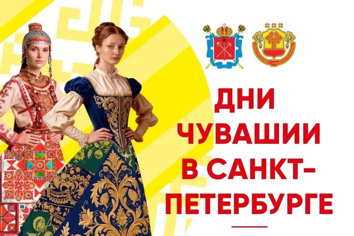 Олег Николаев анонсировал проведение Дней Чувашии в Санкт-Петербурге