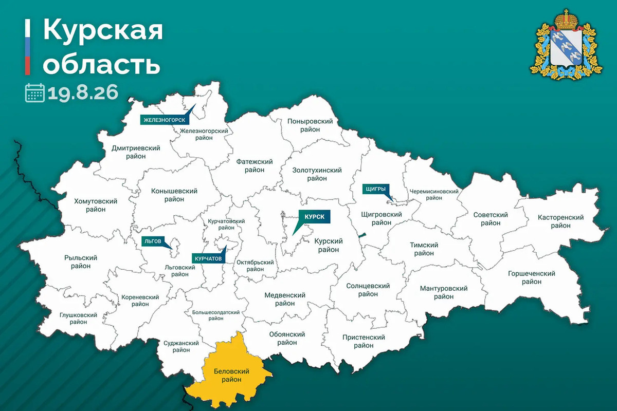 В Курской области в результате атаки дрона пострадал беловский пенсионер