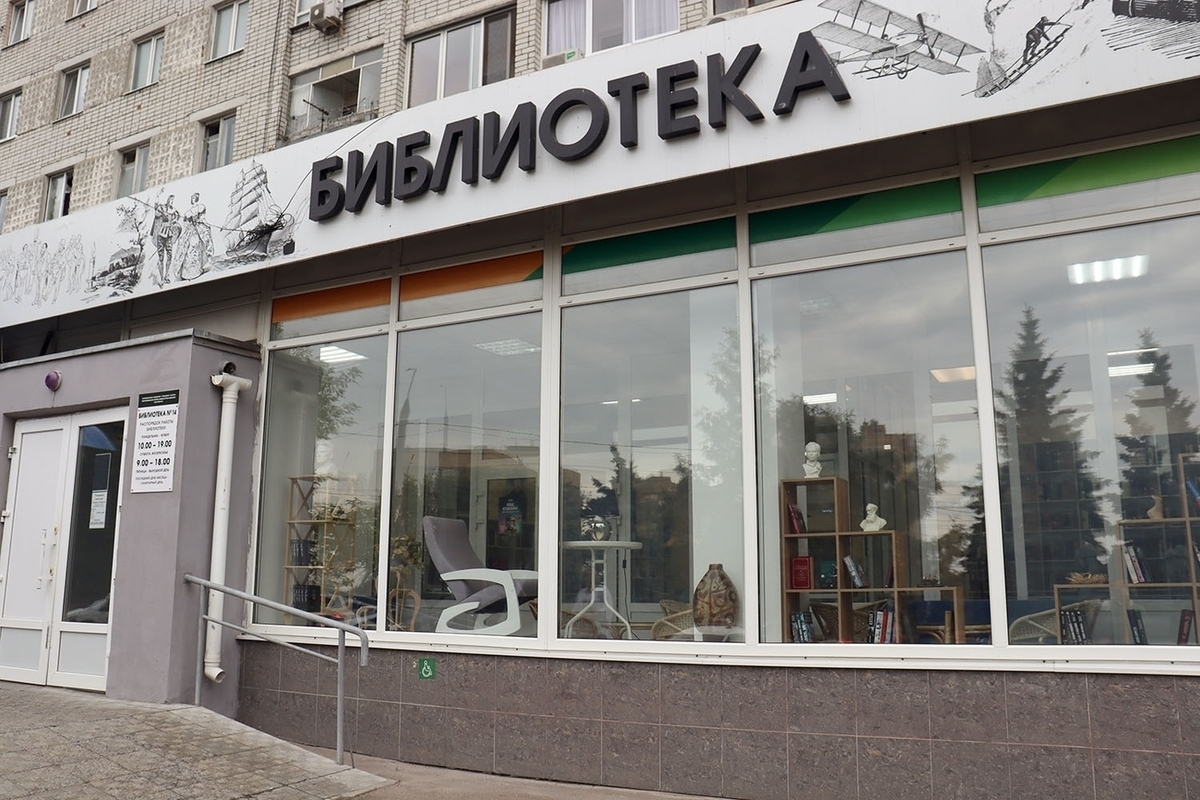Готовится к открытию Брянская модельная библиотека № 14