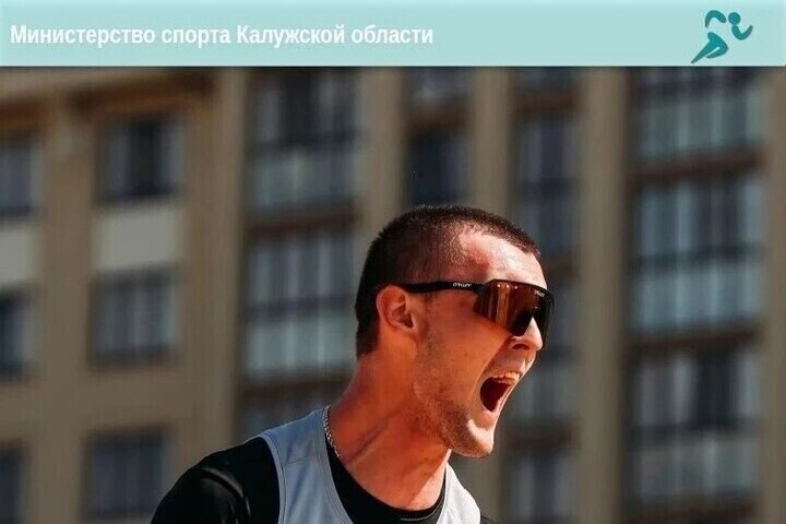 Калужанин Ельников взял бронзу ЧР по пляжному волейболу