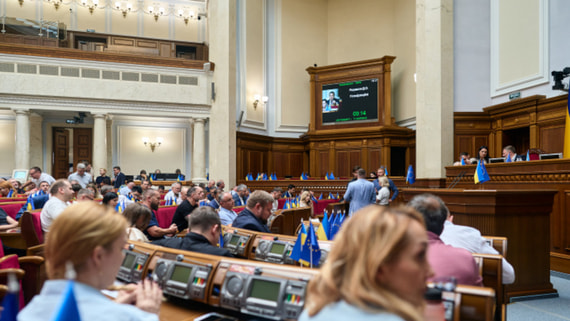 Рада вызовет главу Нацбанка Украины из-за обысков в «Сенс банке»