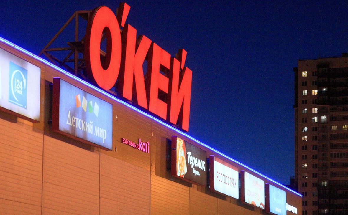 ?Лента» стала владельцем сети «О'кей»