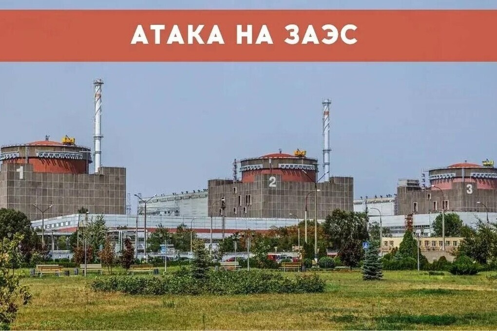 Эксперт назвал атаку на остановку в Энергодаре частью кампании давления на персонал ЗАЭС