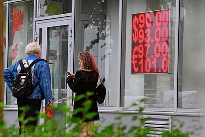 Курс евро поднялся выше 95 рублей