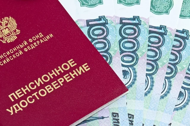 Кому повысят пенсию в сентябре 2026 года?