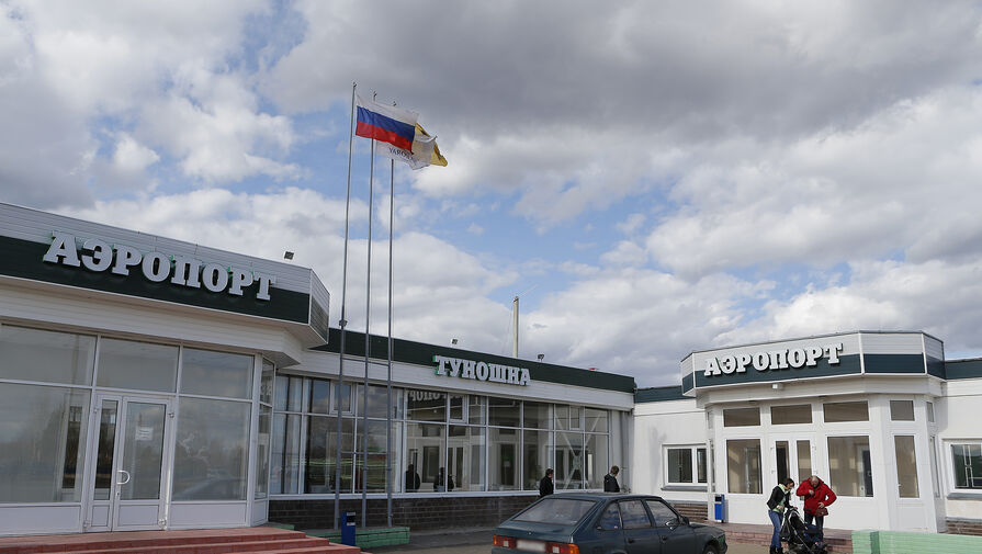 Аэропорт Ярославля возобновил работу