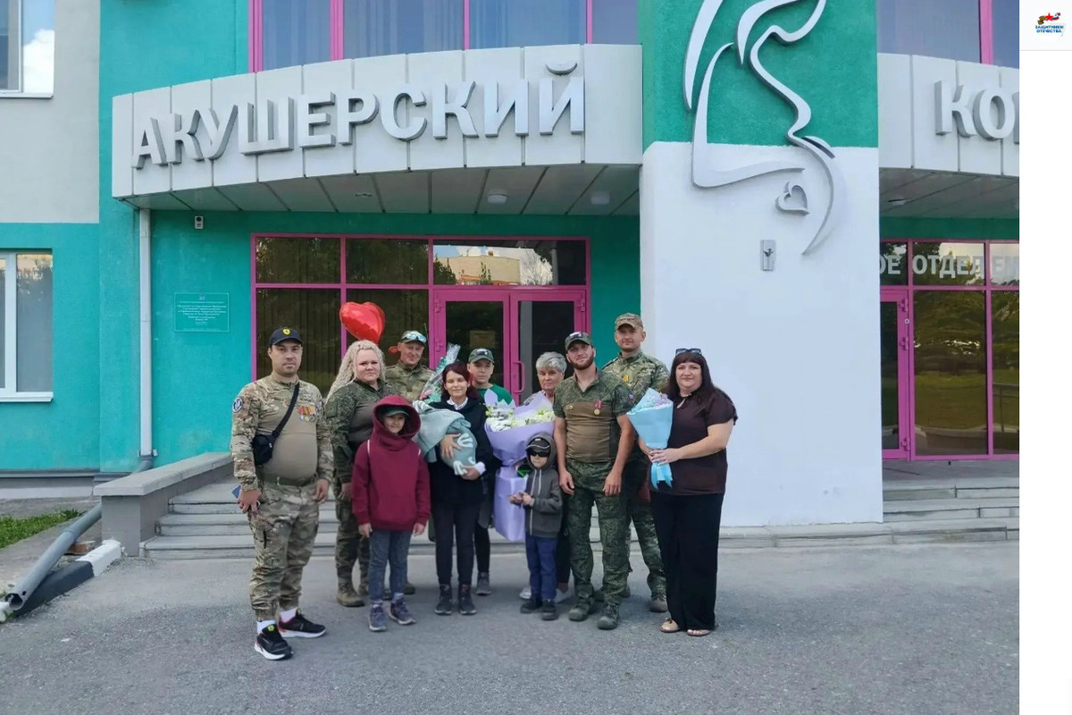 Участницу СВО из Белгородской области поздравили с рождением ребенка