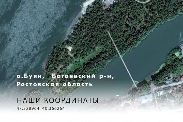 Базу отдыха на острове Буян на Дону выставили на продажу за 80 млн рублей