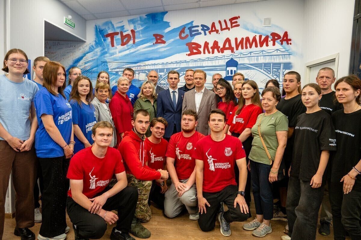Владимирская область создаст единую систему поддержки волонтёров