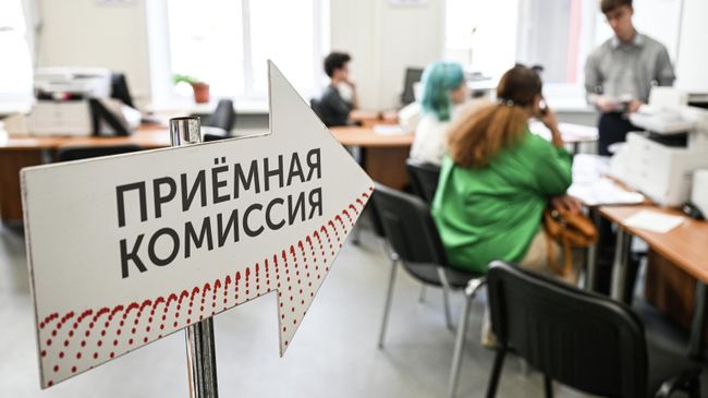 Завершается прием документов на бюджетные места магистратуры