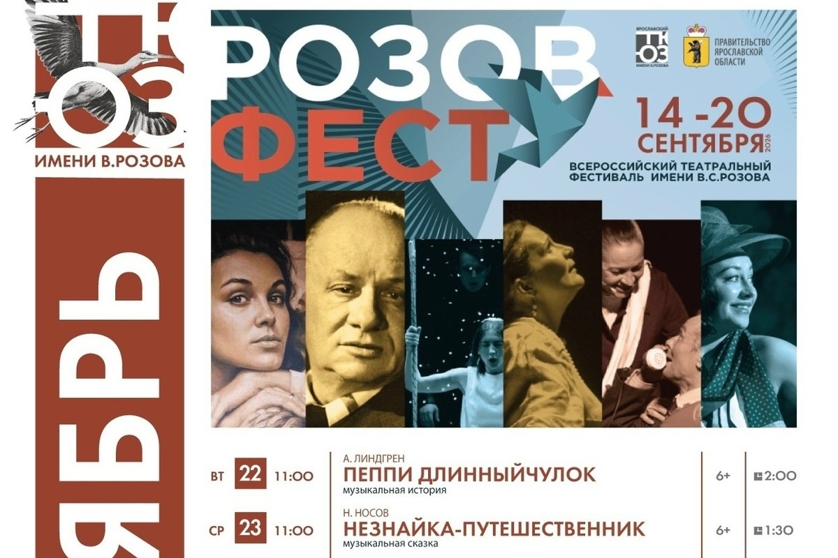 В Ярославле в зоне нового пешеходного центра запретят электросамокаты