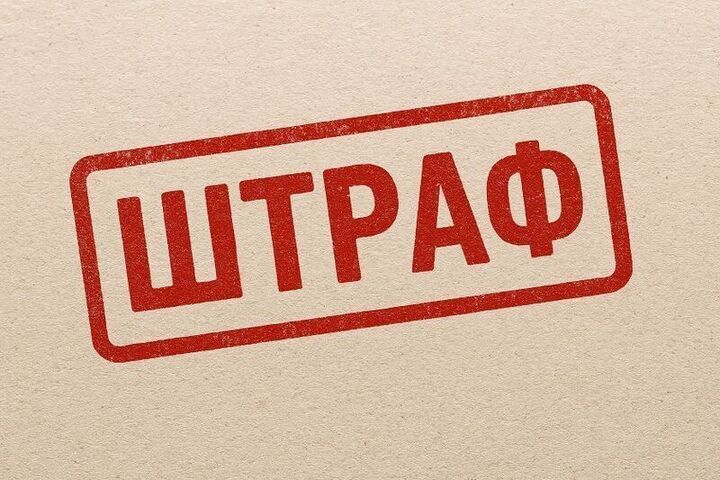 Суд Башкирии оштрафовал директора предприятия за загрязнение почвы