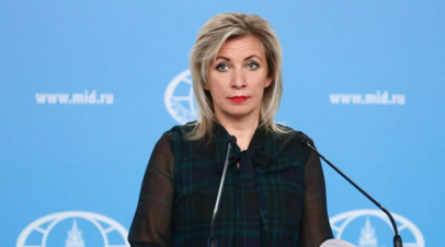 Захарова призвала международное сообщество осудить удар ВСУ по Нижнекамску
